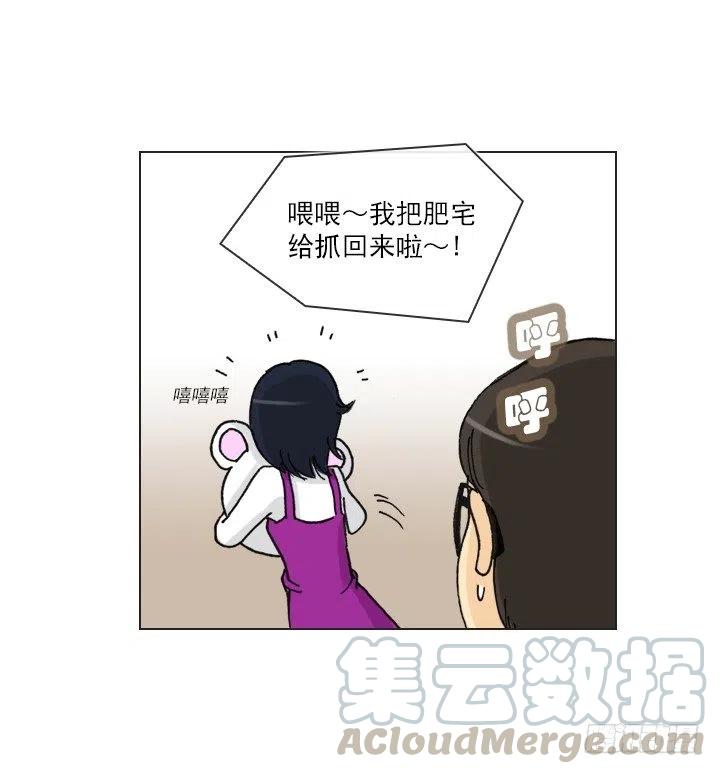 总裁千金x肥宅韩漫全集-喵咪面包房无删减无遮挡章节图片 