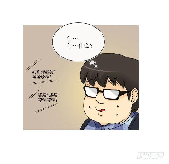 总裁千金x肥宅韩漫全集-喵咪面包房无删减无遮挡章节图片 
