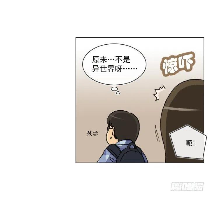 总裁千金x肥宅韩漫全集-喵咪面包房无删减无遮挡章节图片 