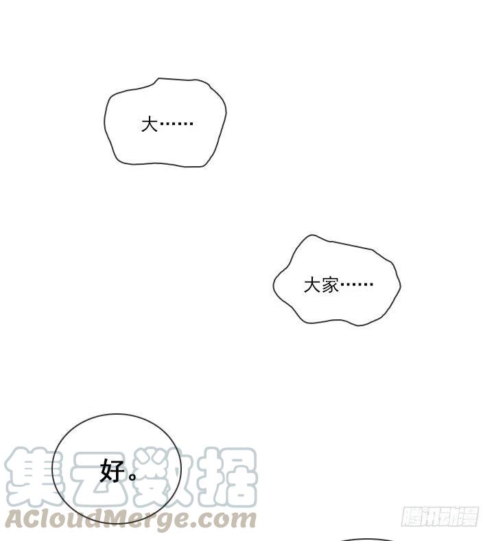 总裁千金x肥宅韩漫全集-软绵绵的棉花糖无删减无遮挡章节图片 