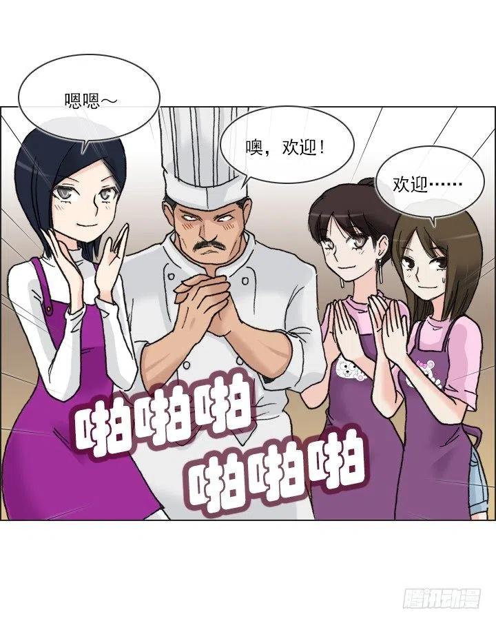 总裁千金x肥宅韩漫全集-软绵绵的棉花糖无删减无遮挡章节图片 
