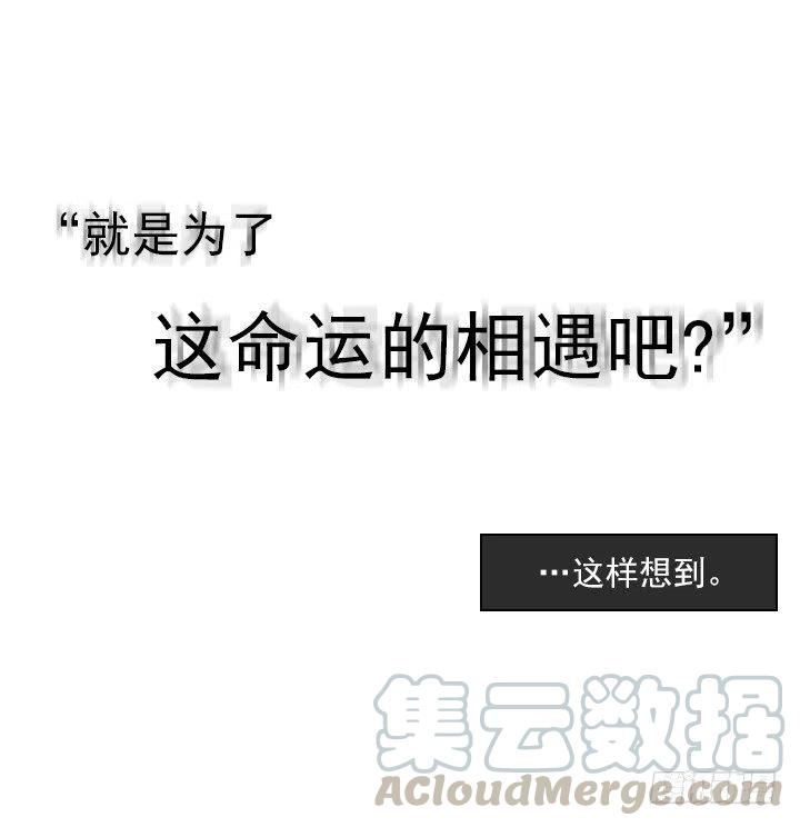 总裁千金x肥宅韩漫全集-软绵绵的棉花糖无删减无遮挡章节图片 