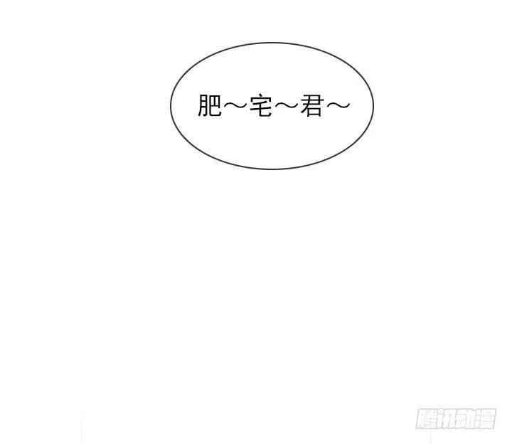 总裁千金x肥宅韩漫全集-软绵绵的棉花糖无删减无遮挡章节图片 