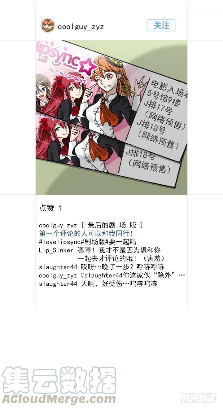总裁千金x肥宅韩漫全集-软绵绵的棉花糖无删减无遮挡章节图片 