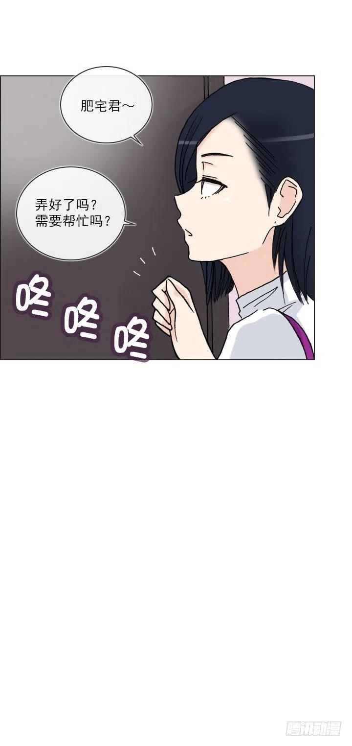 总裁千金x肥宅韩漫全集-软绵绵的棉花糖无删减无遮挡章节图片 