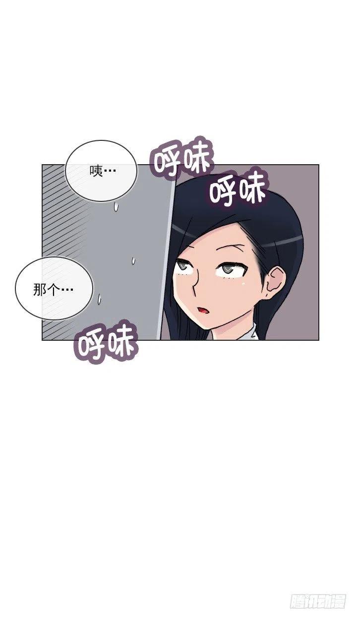 总裁千金x肥宅韩漫全集-软绵绵的棉花糖无删减无遮挡章节图片 