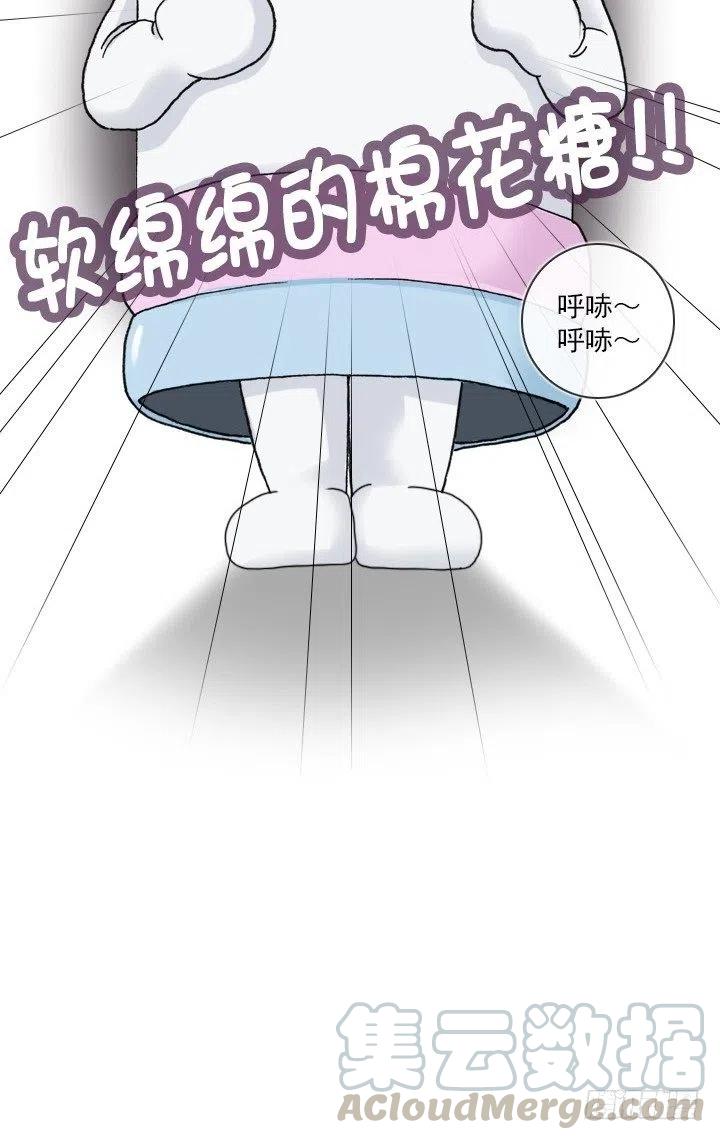 总裁千金x肥宅韩漫全集-软绵绵的棉花糖无删减无遮挡章节图片 