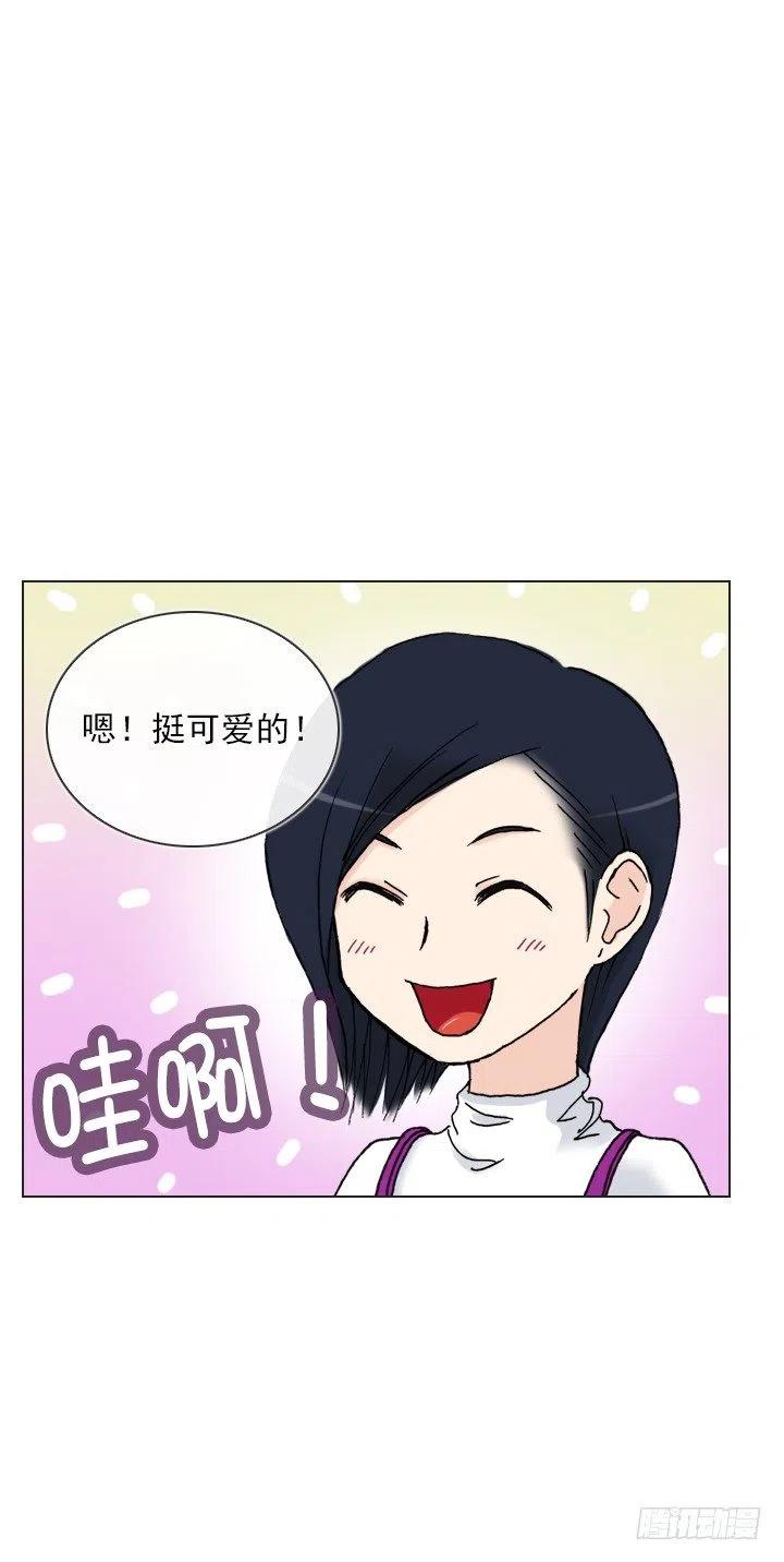 总裁千金x肥宅韩漫全集-软绵绵的棉花糖无删减无遮挡章节图片 