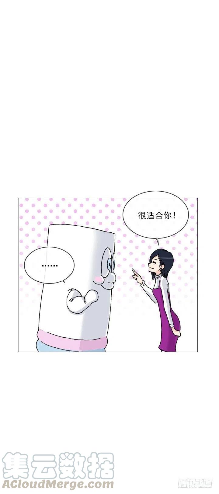 总裁千金x肥宅韩漫全集-软绵绵的棉花糖无删减无遮挡章节图片 