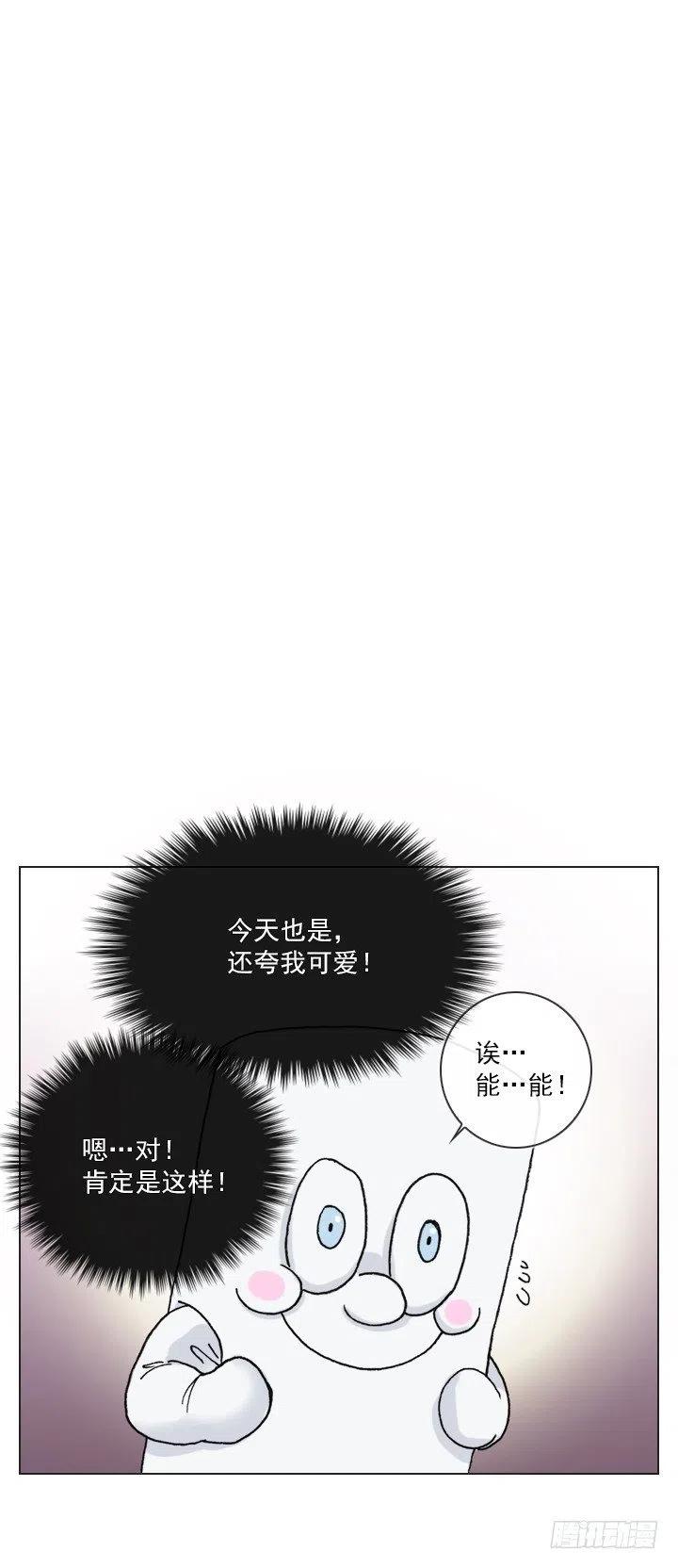 总裁千金x肥宅韩漫全集-软绵绵的棉花糖无删减无遮挡章节图片 