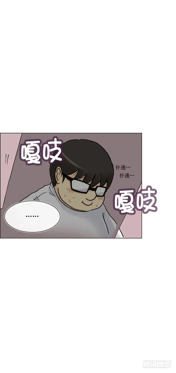 总裁千金x肥宅韩漫全集-软绵绵的棉花糖无删减无遮挡章节图片 