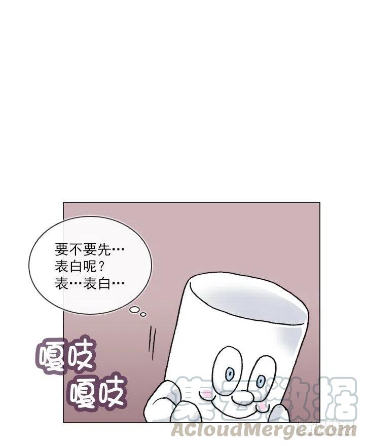 总裁千金x肥宅韩漫全集-软绵绵的棉花糖无删减无遮挡章节图片 