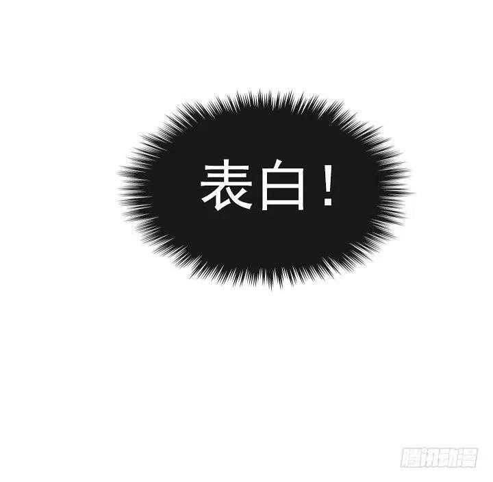 总裁千金x肥宅韩漫全集-软绵绵的棉花糖无删减无遮挡章节图片 