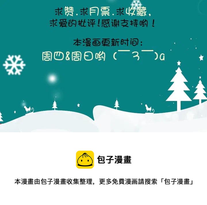 总裁千金x肥宅韩漫全集-软绵绵的棉花糖无删减无遮挡章节图片 