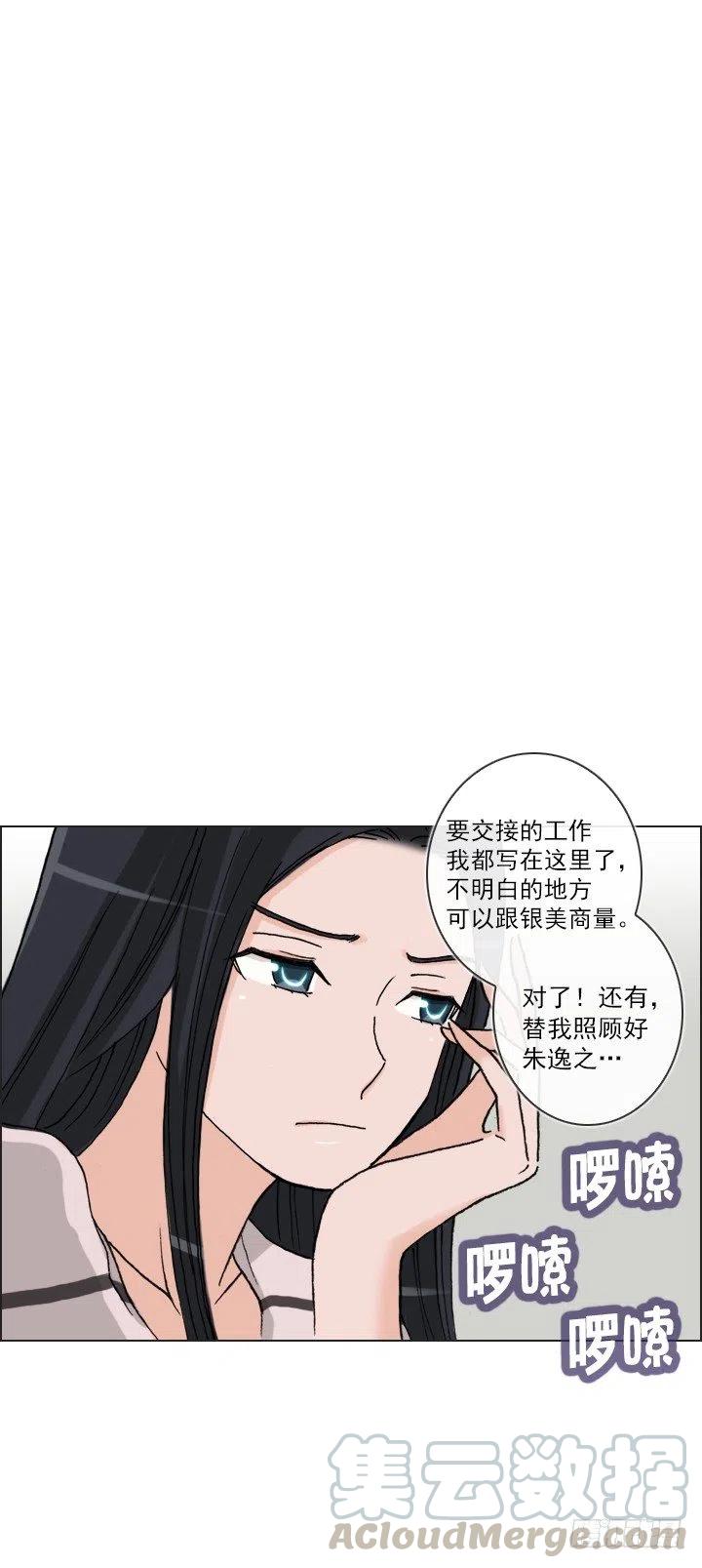 总裁千金x肥宅韩漫全集-罪恶的男人无删减无遮挡章节图片 