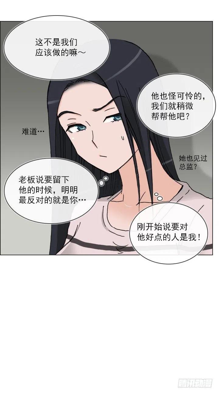 总裁千金x肥宅韩漫全集-罪恶的男人无删减无遮挡章节图片 