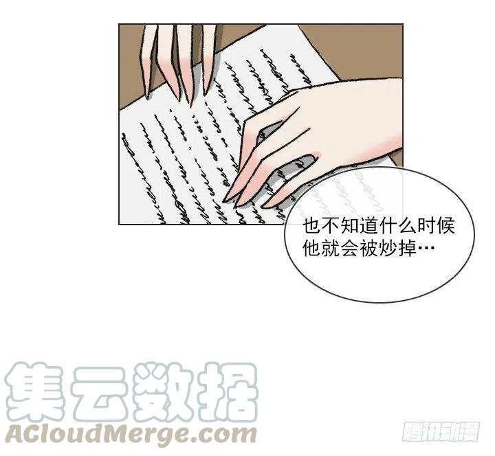 总裁千金x肥宅韩漫全集-罪恶的男人无删减无遮挡章节图片 