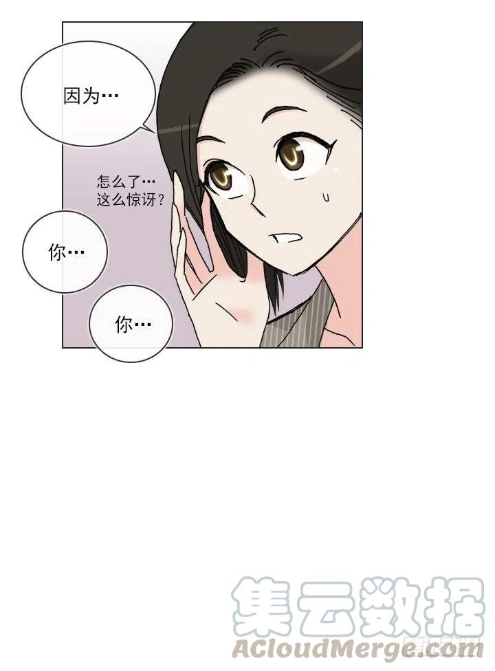 总裁千金x肥宅韩漫全集-罪恶的男人无删减无遮挡章节图片 