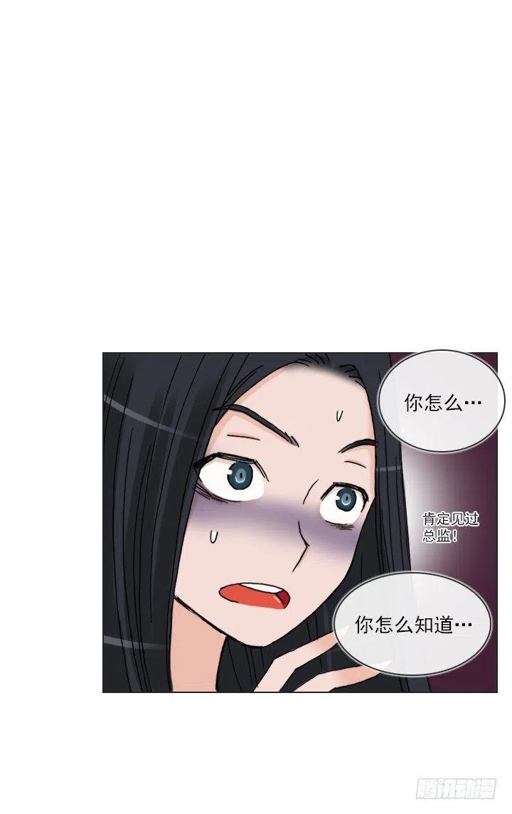 总裁千金x肥宅韩漫全集-罪恶的男人无删减无遮挡章节图片 
