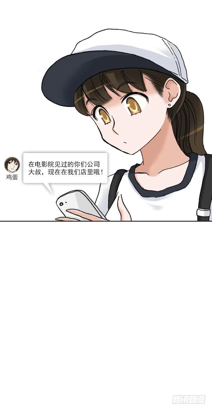 总裁千金x肥宅韩漫全集-罪恶的男人无删减无遮挡章节图片 