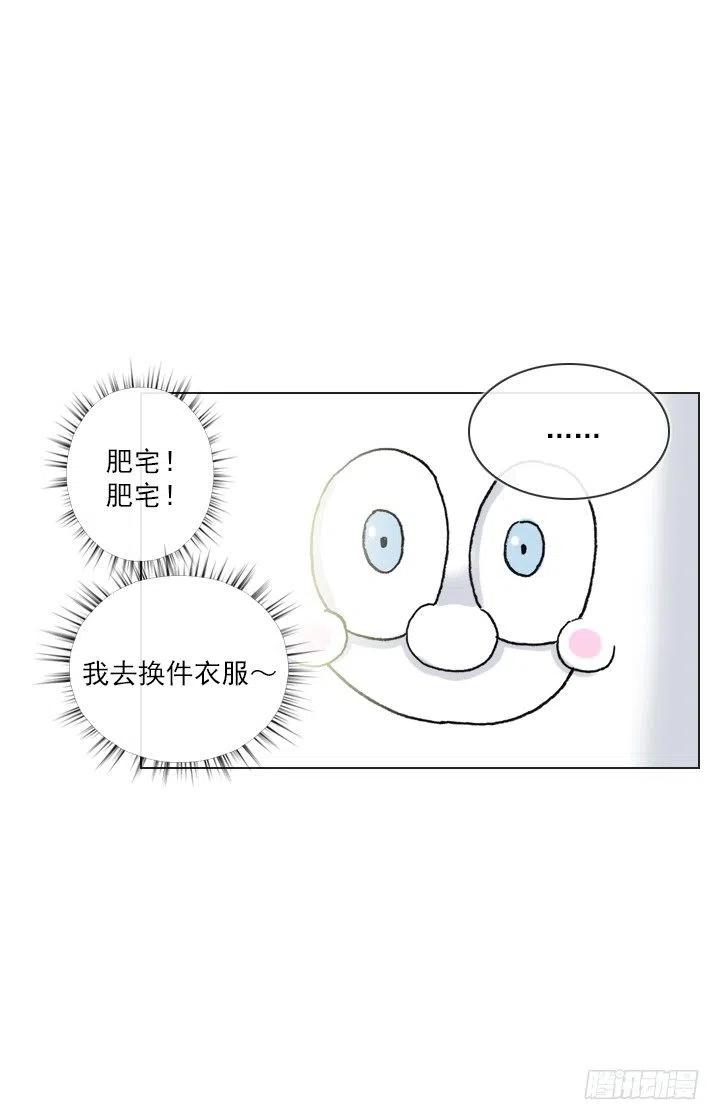 总裁千金x肥宅韩漫全集-罪恶的男人无删减无遮挡章节图片 