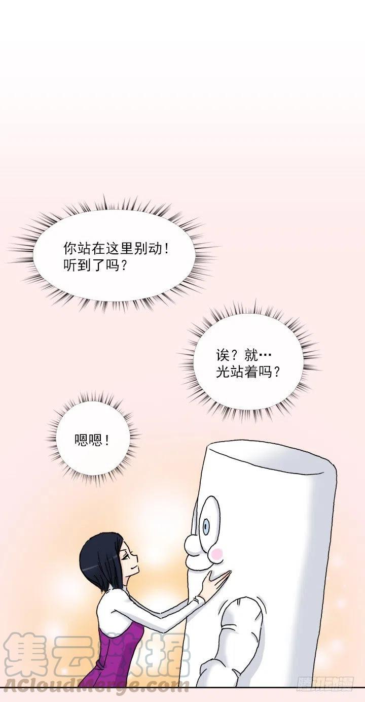 总裁千金x肥宅韩漫全集-罪恶的男人无删减无遮挡章节图片 