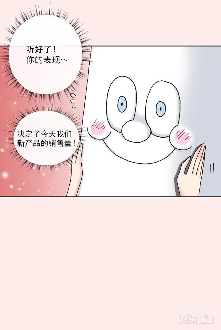 总裁千金x肥宅韩漫全集-罪恶的男人无删减无遮挡章节图片 