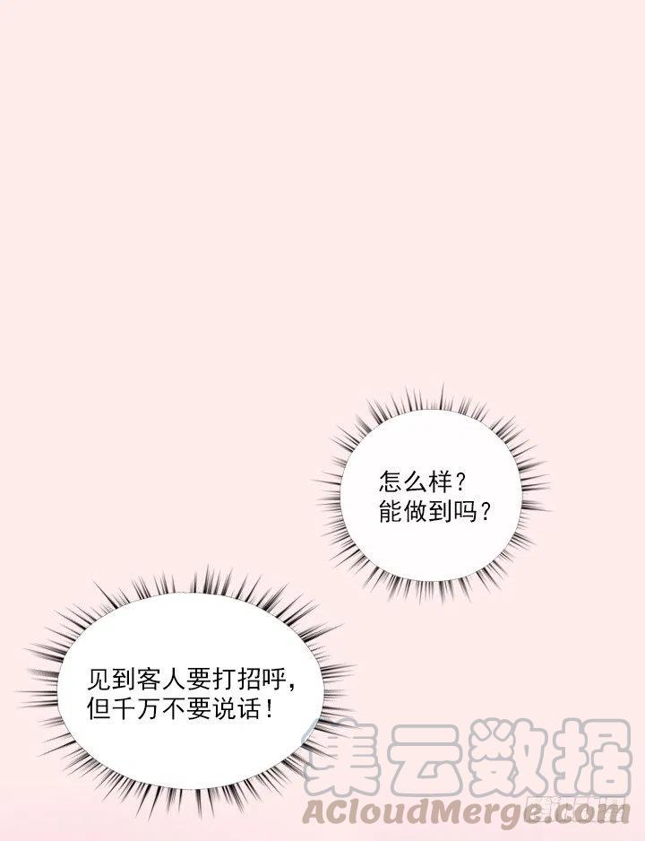 总裁千金x肥宅韩漫全集-罪恶的男人无删减无遮挡章节图片 