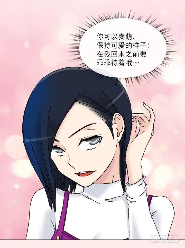总裁千金x肥宅韩漫全集-罪恶的男人无删减无遮挡章节图片 