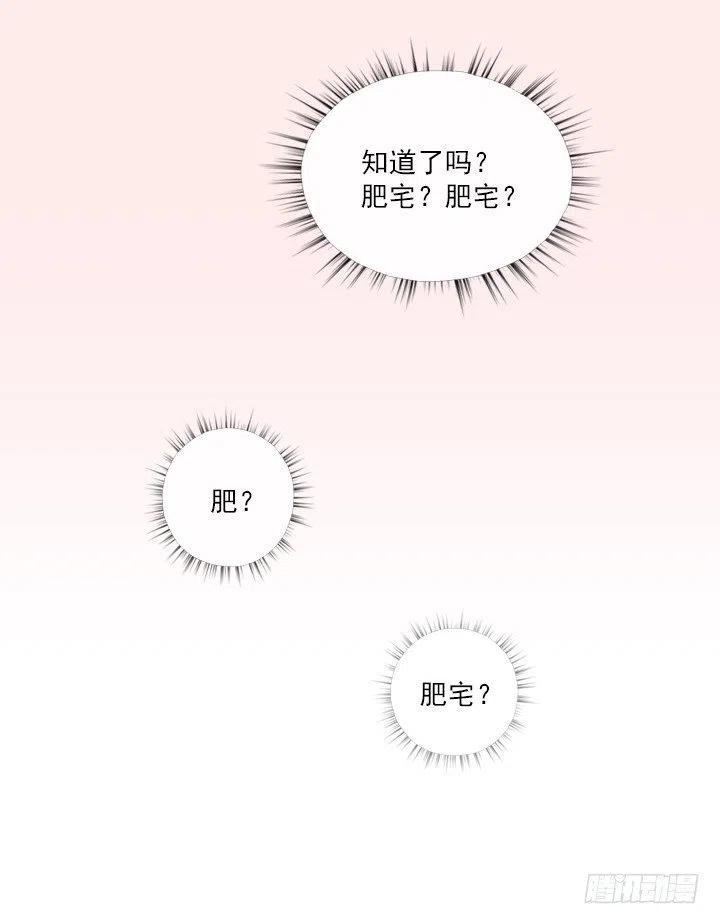 总裁千金x肥宅韩漫全集-罪恶的男人无删减无遮挡章节图片 