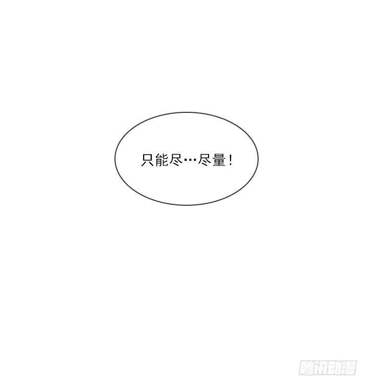 总裁千金x肥宅韩漫全集-罪恶的男人无删减无遮挡章节图片 