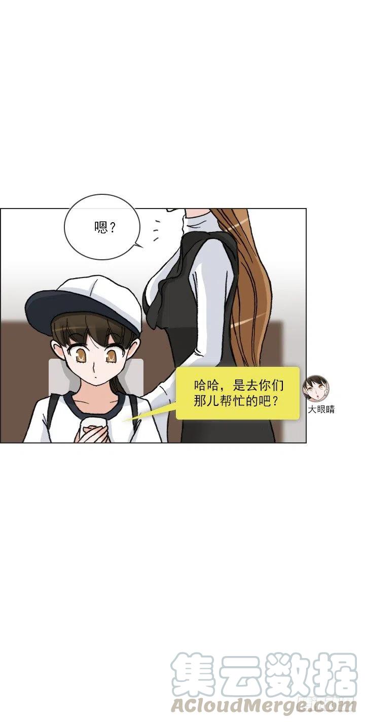 总裁千金x肥宅韩漫全集-罪恶的男人无删减无遮挡章节图片 
