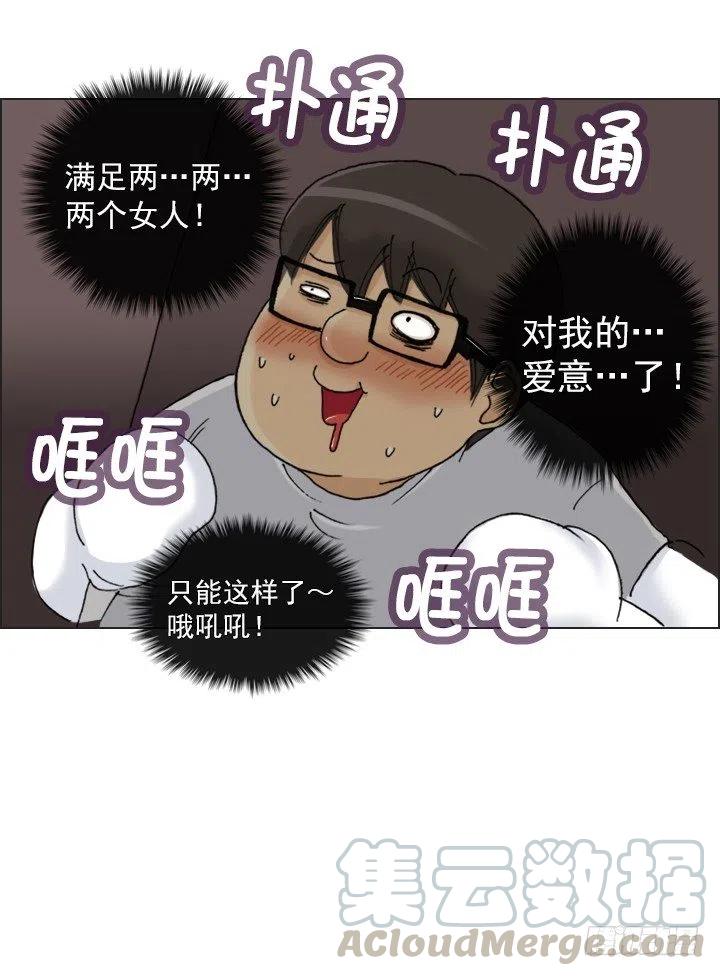 总裁千金x肥宅韩漫全集-罪恶的男人无删减无遮挡章节图片 