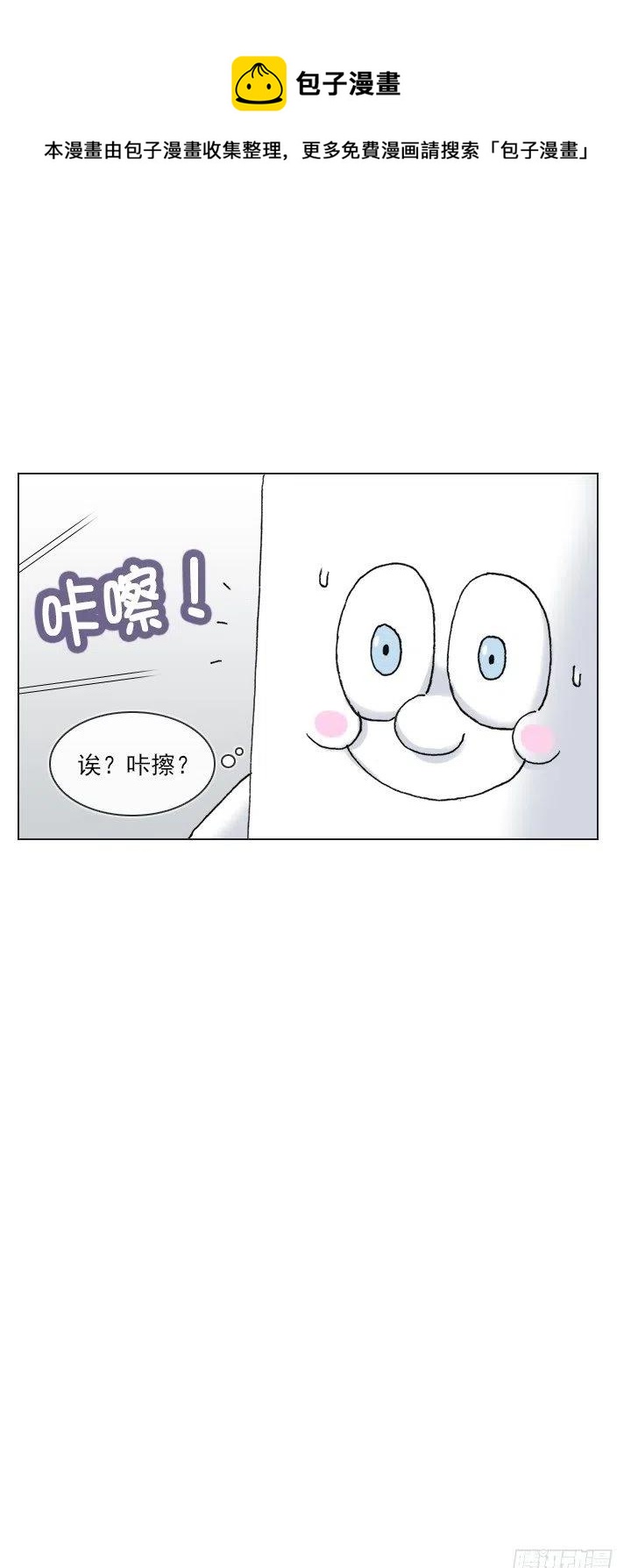 总裁千金x肥宅韩漫全集-罪恶的男人无删减无遮挡章节图片 