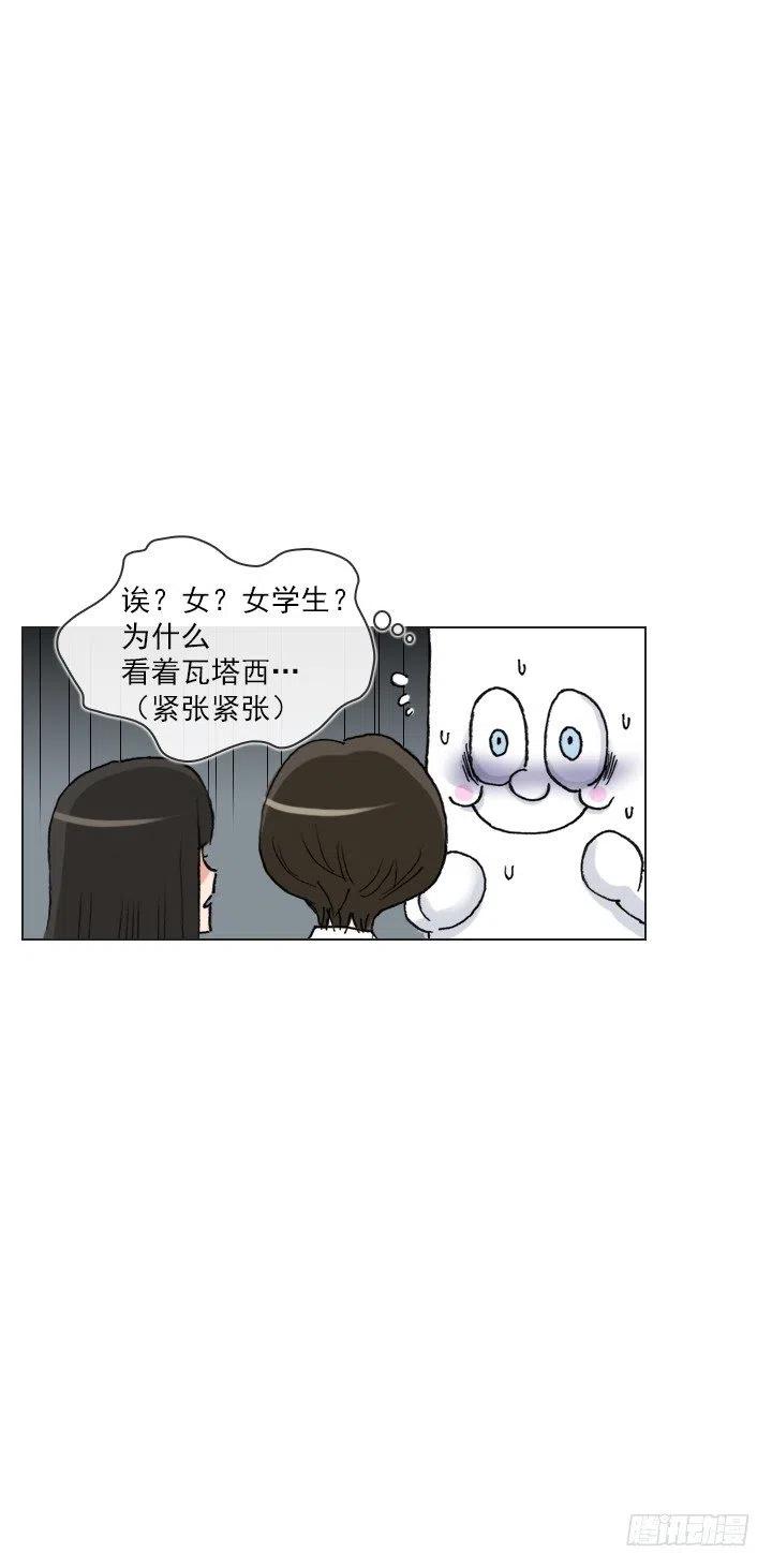 总裁千金x肥宅韩漫全集-罪恶的男人无删减无遮挡章节图片 