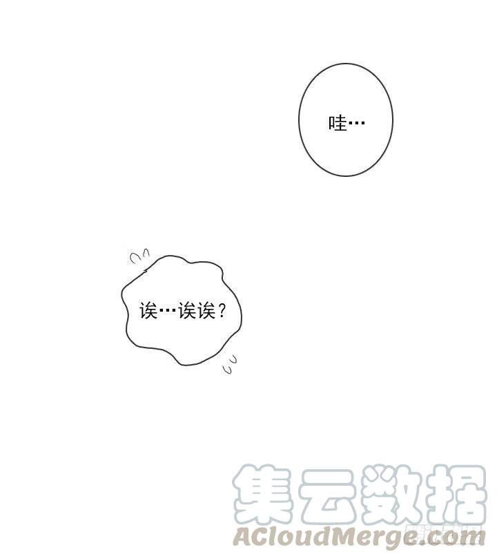 总裁千金x肥宅韩漫全集-罪恶的男人无删减无遮挡章节图片 