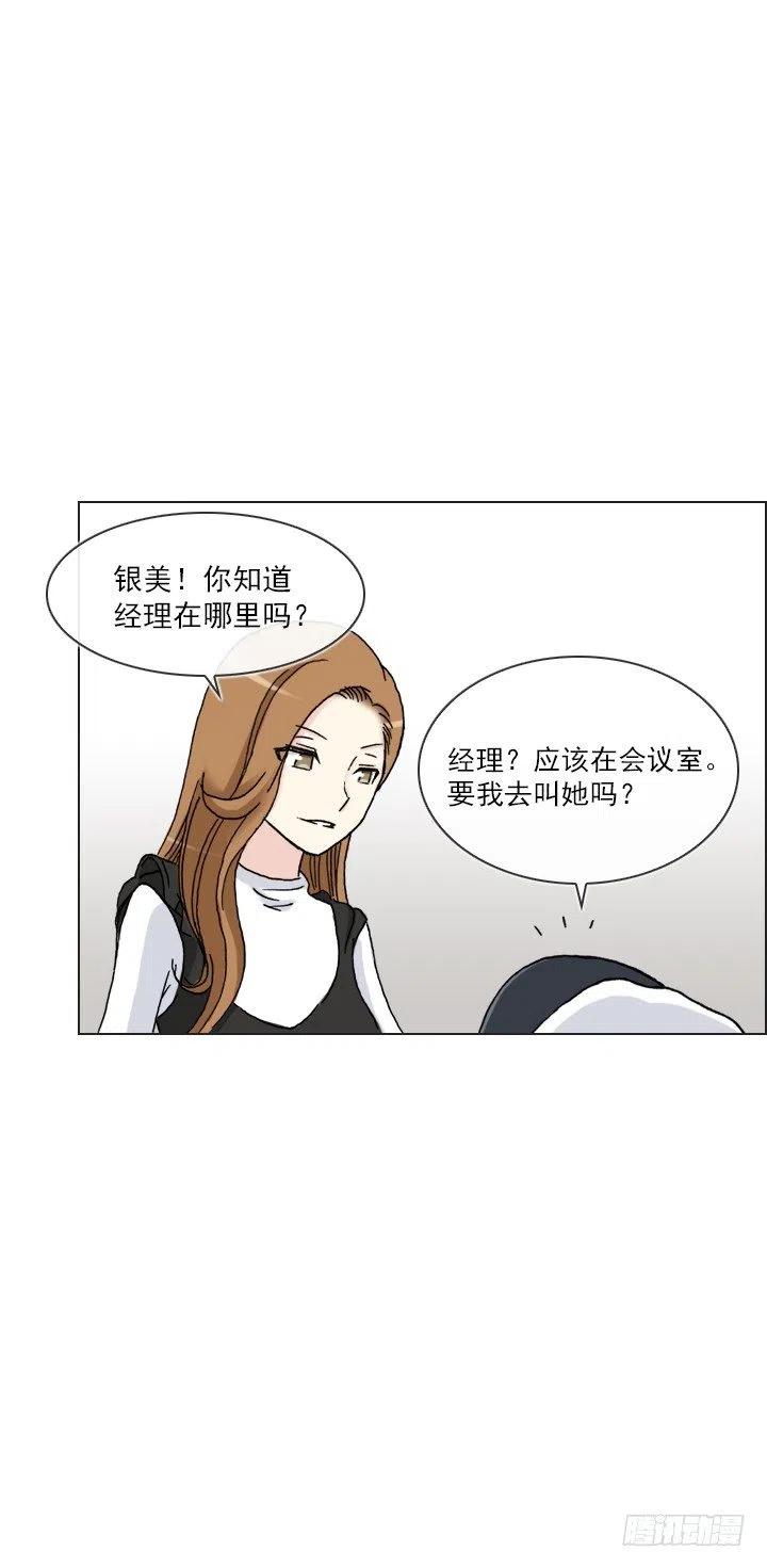 总裁千金x肥宅韩漫全集-罪恶的男人无删减无遮挡章节图片 