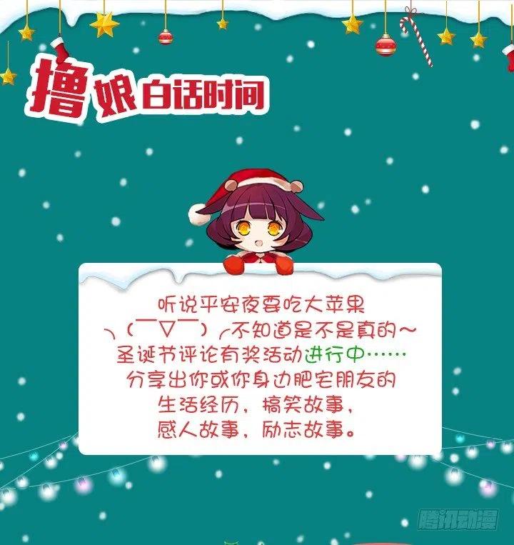 总裁千金x肥宅韩漫全集-罪恶的男人无删减无遮挡章节图片 