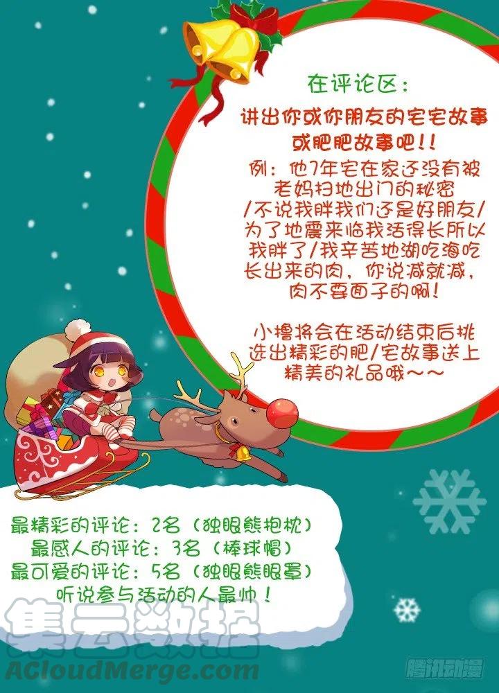 总裁千金x肥宅韩漫全集-罪恶的男人无删减无遮挡章节图片 