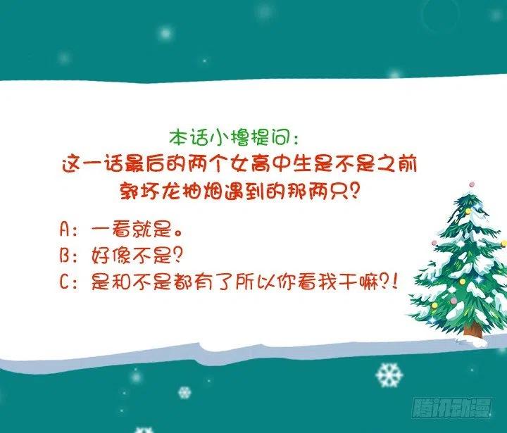 总裁千金x肥宅韩漫全集-罪恶的男人无删减无遮挡章节图片 