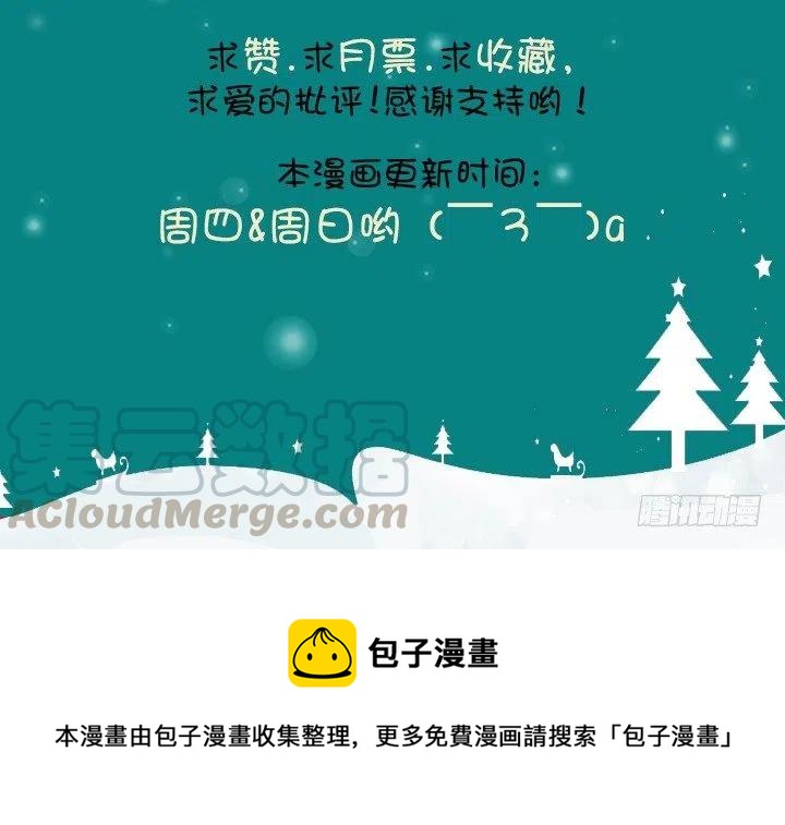 总裁千金x肥宅韩漫全集-罪恶的男人无删减无遮挡章节图片 