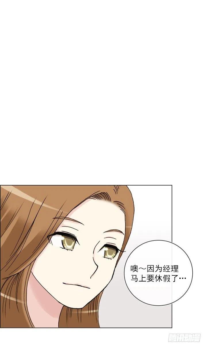 总裁千金x肥宅韩漫全集-罪恶的男人无删减无遮挡章节图片 