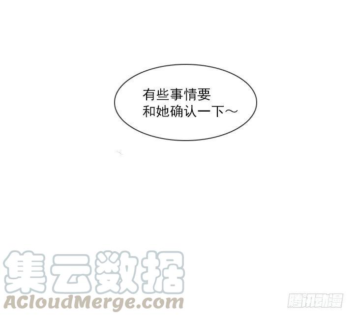 总裁千金x肥宅韩漫全集-罪恶的男人无删减无遮挡章节图片 
