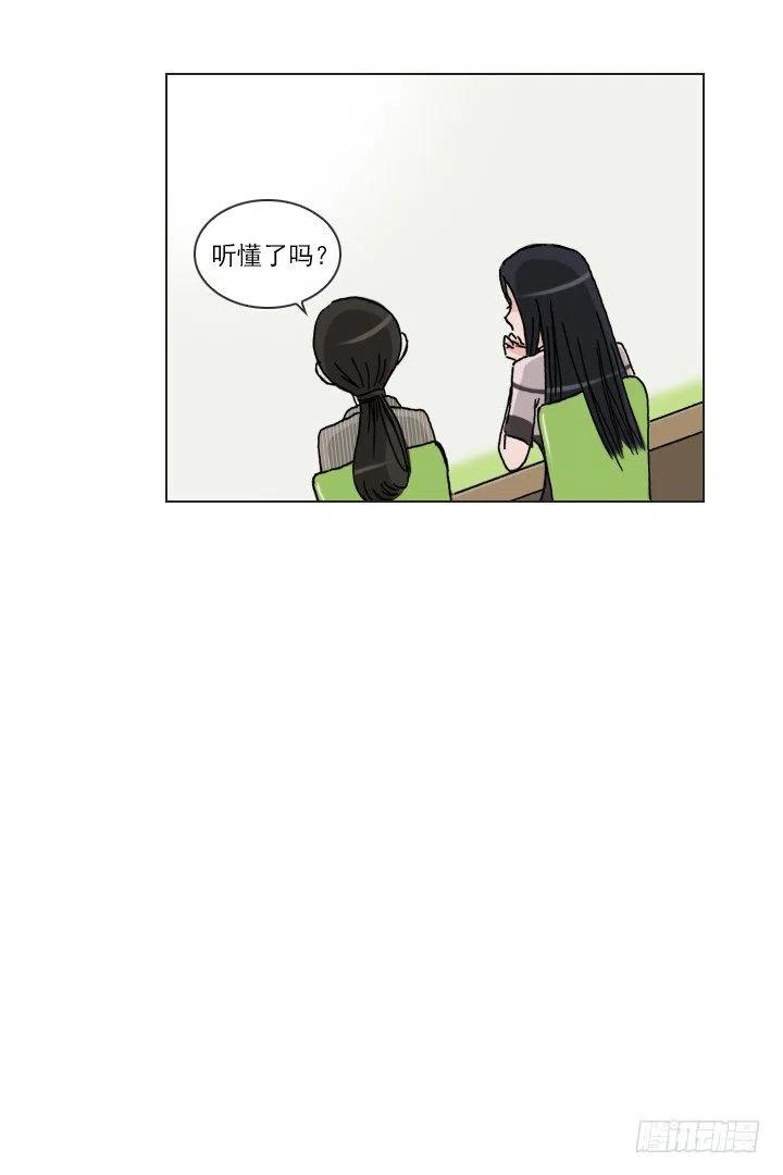总裁千金x肥宅韩漫全集-罪恶的男人无删减无遮挡章节图片 