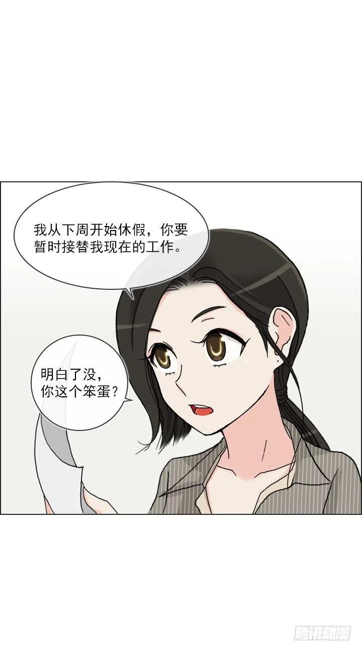 总裁千金x肥宅韩漫全集-罪恶的男人无删减无遮挡章节图片 