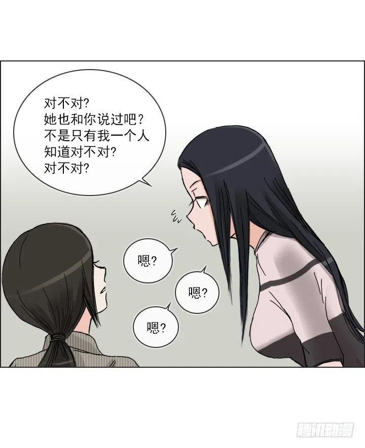 总裁千金x肥宅韩漫全集-女中学生的拥抱无删减无遮挡章节图片 