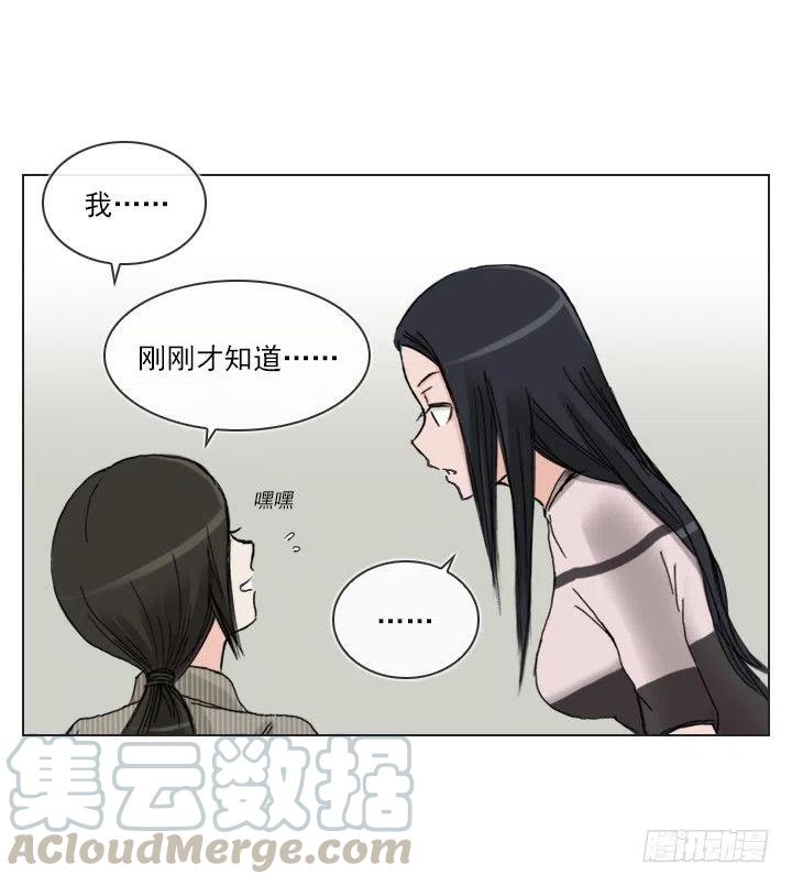 总裁千金x肥宅韩漫全集-女中学生的拥抱无删减无遮挡章节图片 