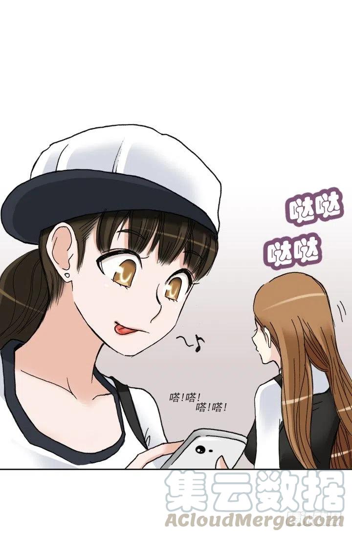 总裁千金x肥宅韩漫全集-女中学生的拥抱无删减无遮挡章节图片 