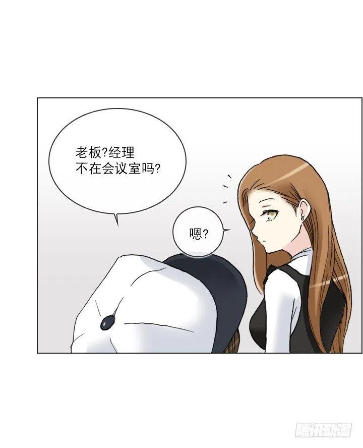 总裁千金x肥宅韩漫全集-女中学生的拥抱无删减无遮挡章节图片 