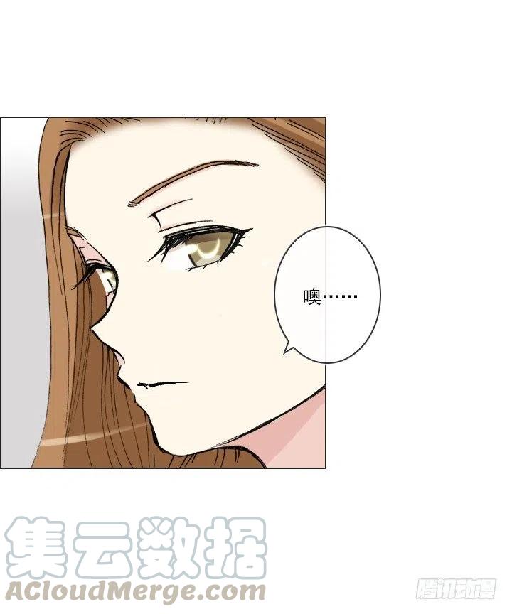 总裁千金x肥宅韩漫全集-女中学生的拥抱无删减无遮挡章节图片 